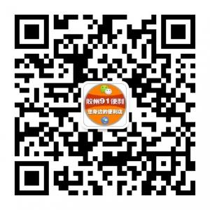 91便利微信购物微信公众号