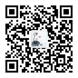 荷趣明信片微信公众号