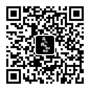 一句话伤感语录微信公众号