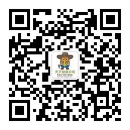 天天健康农场微信公众号