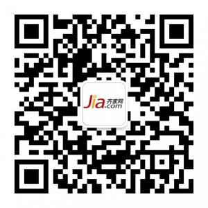 齐家网家居频道微信公众号