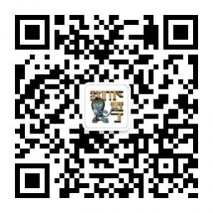 我们下班了微信公众号