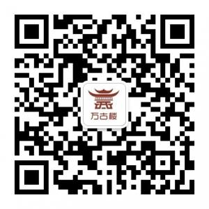丽江万古楼微信公众号