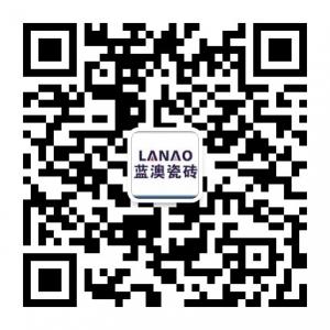 长春蓝澳瓷砖运营中心微信公众号
