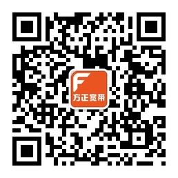方正宽带大连分公司微信公众号
