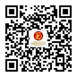 三亚东海龙宫美食城微信公众号