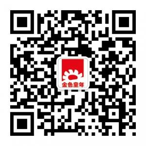 鄂尔多斯金色童年儿童摄影微信公众号
