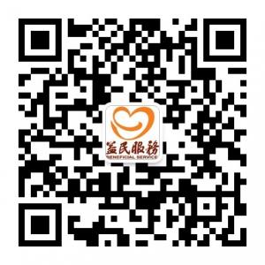 广东益民服务微信公众号