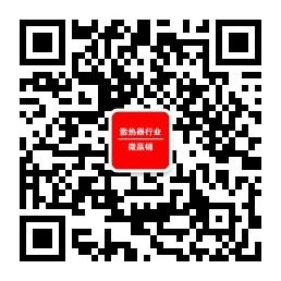 采暖散热器微赢销微信公众号