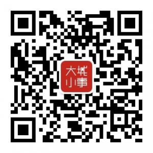 罗平大城小事微信公众号