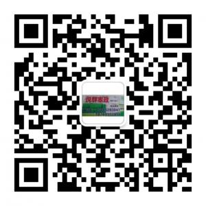 毕节市悦群家政服务中心微信公众号