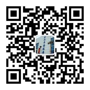广东省客运站微信公众号