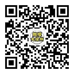 触摸大徐州微信公众号