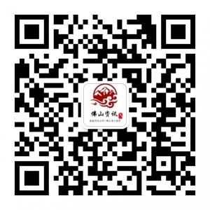 佛山资讯精选微信公众号