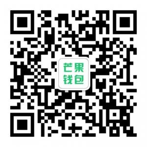 芒果钱包服务号微信公众号