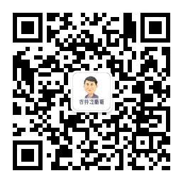 吉林冷酷哥微信公众号