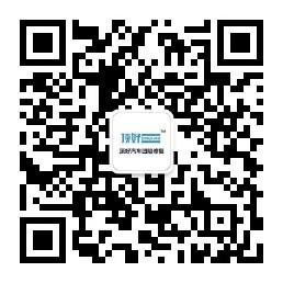 顶好汽车凹陷修复中心微信公众号