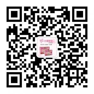 台湾珍珠糯米酒酿蛋微信公众号