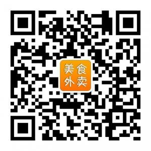 交城美食外卖微信公众号