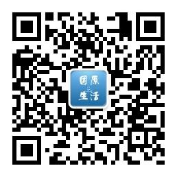 固原生活网订阅号微信公众号