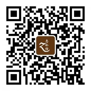 志公馆养老微信公众号