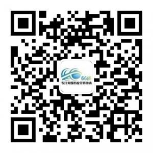 六六通留学微信公众号