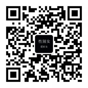 LeS回收春梦微信公众号