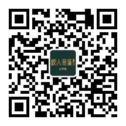 岐人奇味土门店微信公众号