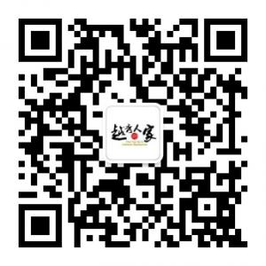 焦作越秀人家微信公众号