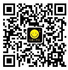 乐颜工作室微信公众号