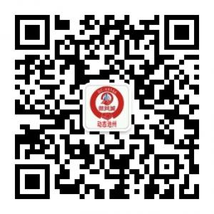 动态微池州微信公众号
