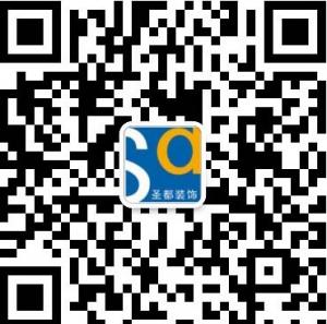宁波圣都装饰微信公众号
