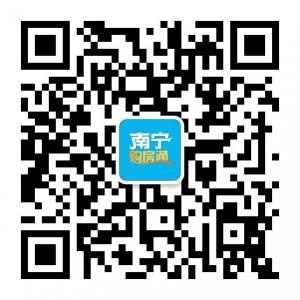 南宁购房通微信公众号