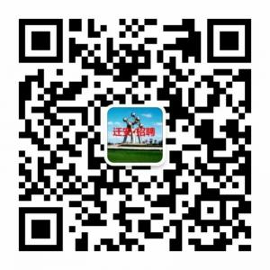 迁安招聘多功能服微信公众号