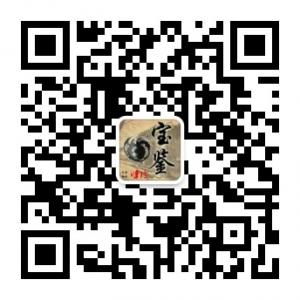 天下王道之逆袭宝微信公众号