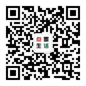 贵州点墨生活装饰微信公众号