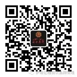 伊诺亿咖餐饮品牌微信公众号