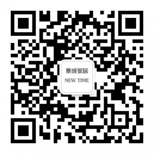 集成家居新时代微信公众号