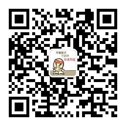 老湿我晕课微信公众号