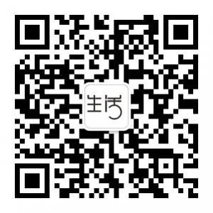 生活就是哪些事儿微信公众号