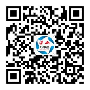 梁山万事通微信公众号
