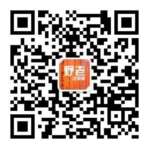 野老话家常微信公众号