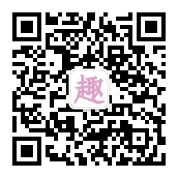 趣味生活518微信公众号
