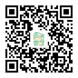 食恪尝鲜订阅号微信公众号