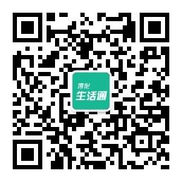 淳化生活通微信公众号