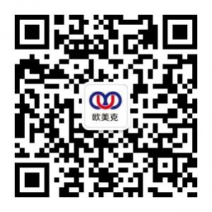 欧美克水处理设备微信公众号