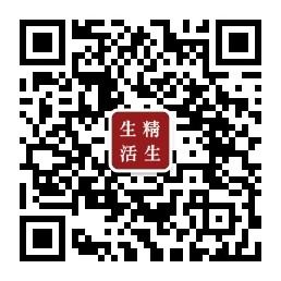 中式精致生活微信公众号