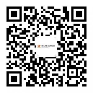 微家微公寓微信公众号