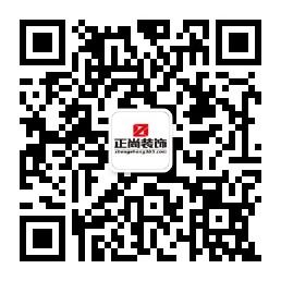 河北正尚装饰工程有限公司微信公众号