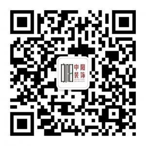 深圳中阳装饰微信公众号